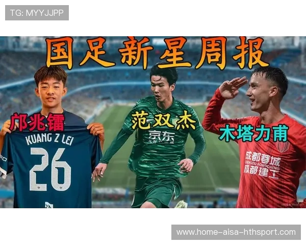 国际足坛友谊赛惊喜多，新星频现表现