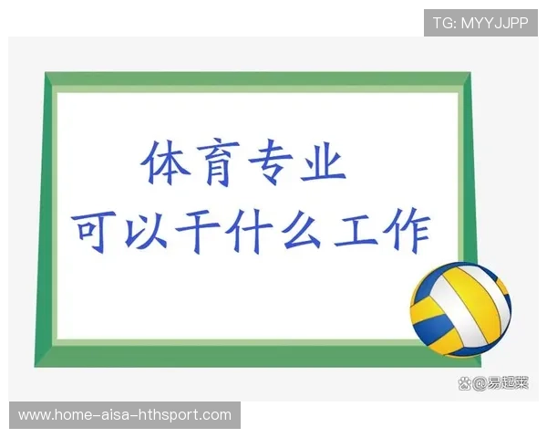 体育人才职业发展路径更加多元化 体育人才职业发展路径更加多元化
