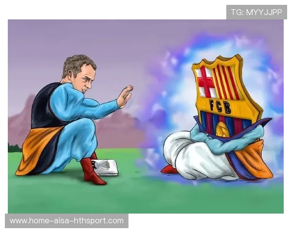 巴萨若优化防守站位，长线竞争力会恢复