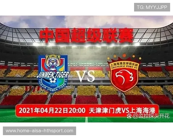 天津津门虎因违规被扣10分，保级形势瞬间告急